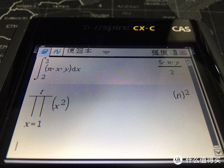 告别黑白：计算神器之TI-NspireCX CAS中文彩屏图形计算器