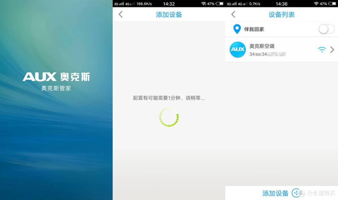 奥克斯黄金侠变频空调体验,浅谈国外空调安装与技术趋势