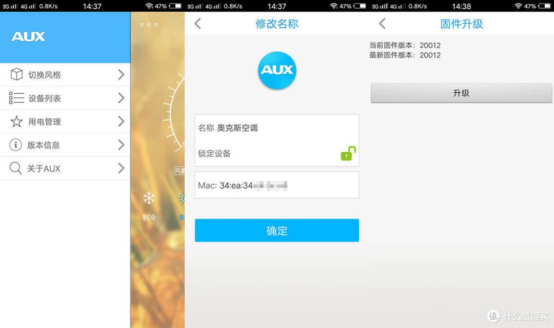 奥克斯黄金侠变频空调体验,浅谈国外空调安装与技术趋势