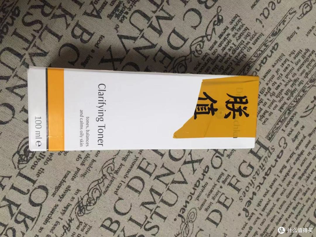 我要小鲜肉,油腻快点go!----Dr. Hauschka德国世家律动特殊调理液,给你一个清爽男人