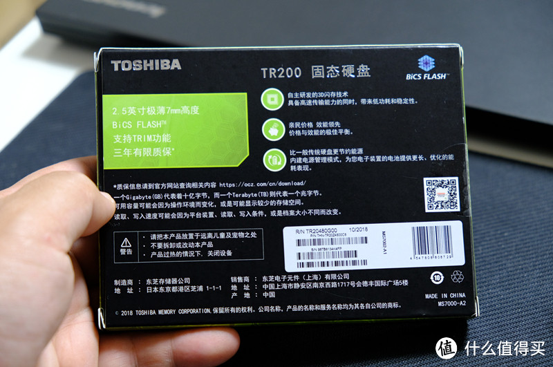 1元1G的大厂SSD真香,东芝TR200 480G SATA SSD到手