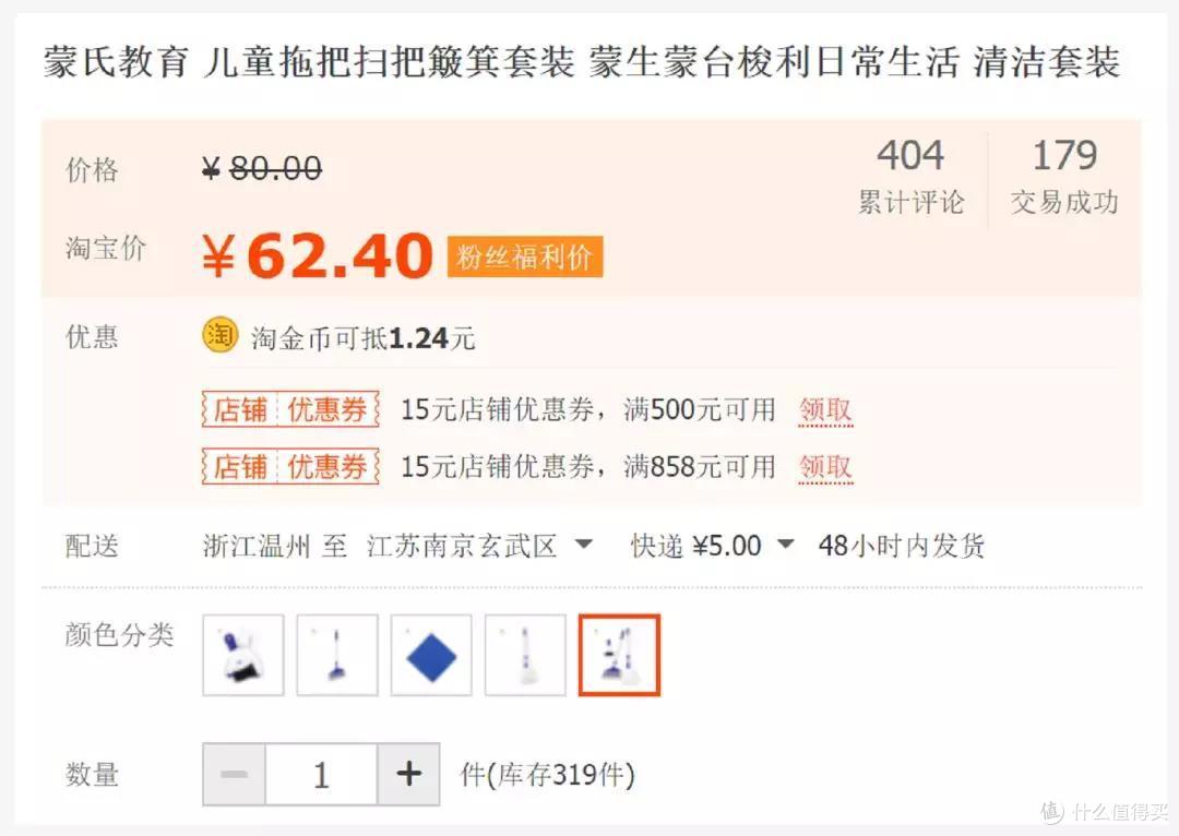 毛爸聊玩具：我家的拖把，是蒙特梭利的