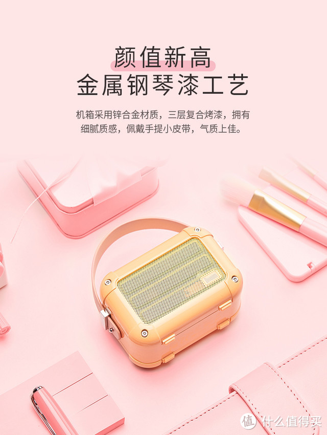 老夫的少女心!谈谈“我”爱上Divoom/地纹 玛奇朵蓝牙音箱的5个理由