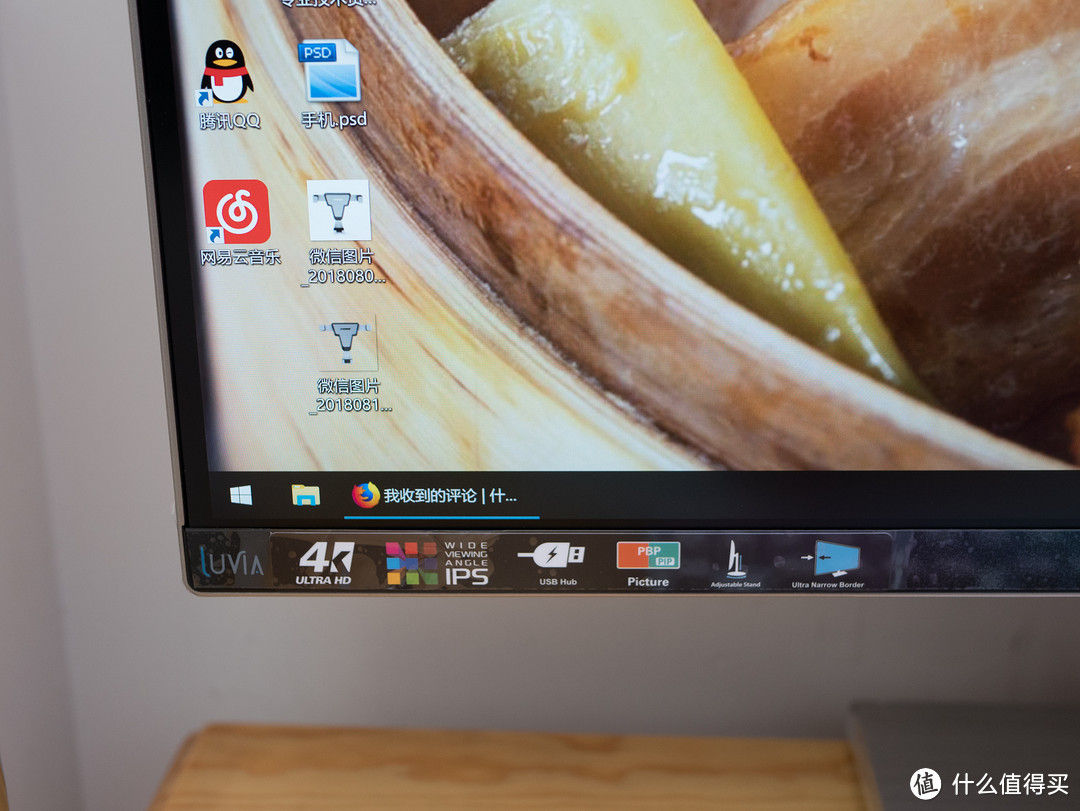 从27到27，从4K到4K，从AOC U2790PQU到卢瓦尔LV273HUPX的感受