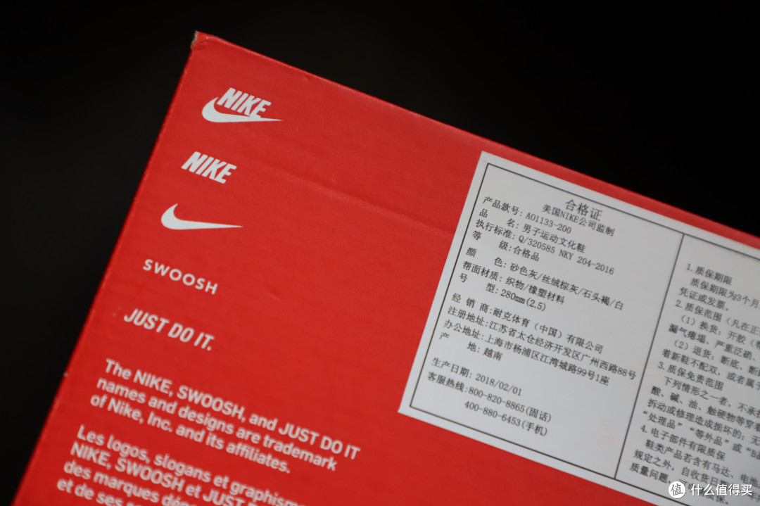 冒险梦之履 篇2 NIKE Air Huarache 运动鞋