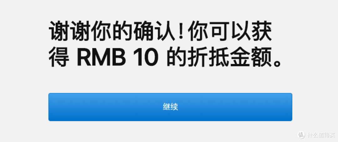 苹果推出apple Giveback 回馈计划 旧手机 旧电脑 旧平板 旧手表以旧换新不是梦 Iphone 什么值得买