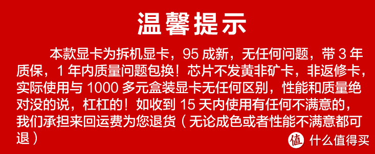 来自按摩店的真香警告，双12攒机记—文中有车