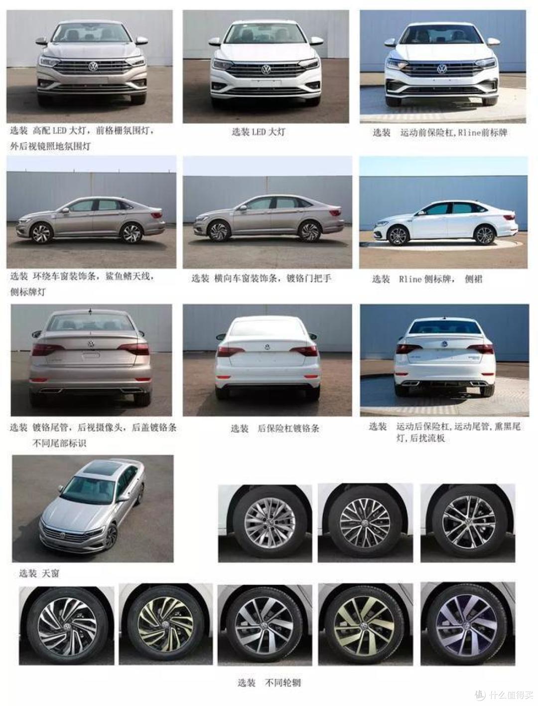 315批工信部新车目录：宝马325Li打奔驰C260L，谁的心更大些