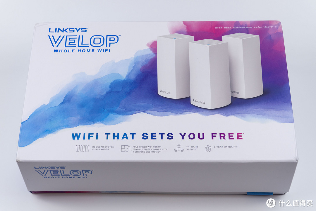 大户型的WIFI无死角完美覆盖方案——领势LINKSYS Velop AC6600M 三频无线路由器评测