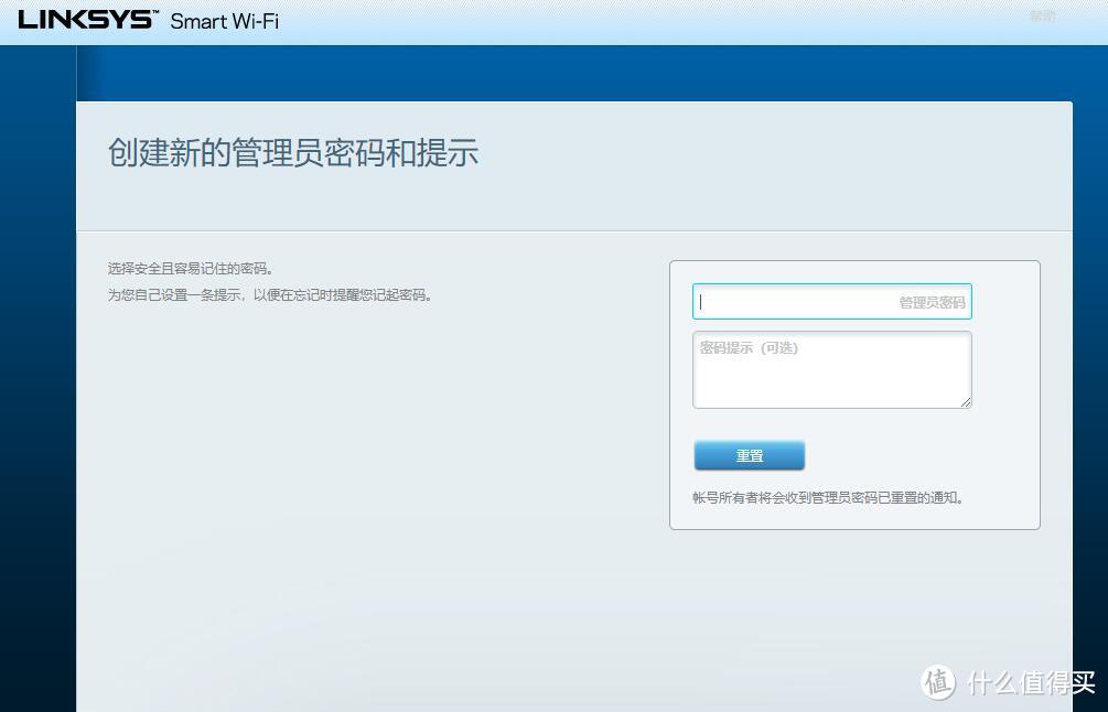 大户型的WIFI无死角完美覆盖方案——领势LINKSYS Velop AC6600M 三频无线路由器评测