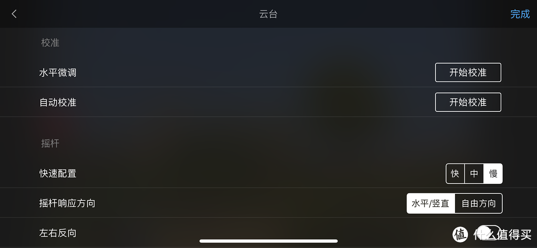 缺失了配件的OSMO Pocket,比较鸡肋,但依旧是优秀产品