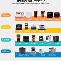 兄弟 PT9700PC标签打印机购买理由(色带|规格|价格)