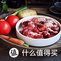 番茄土豆烧牛肉