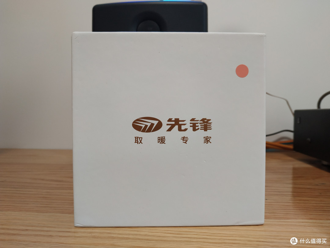 消费升级?99元的先锋暖手宝体验到底怎么样?