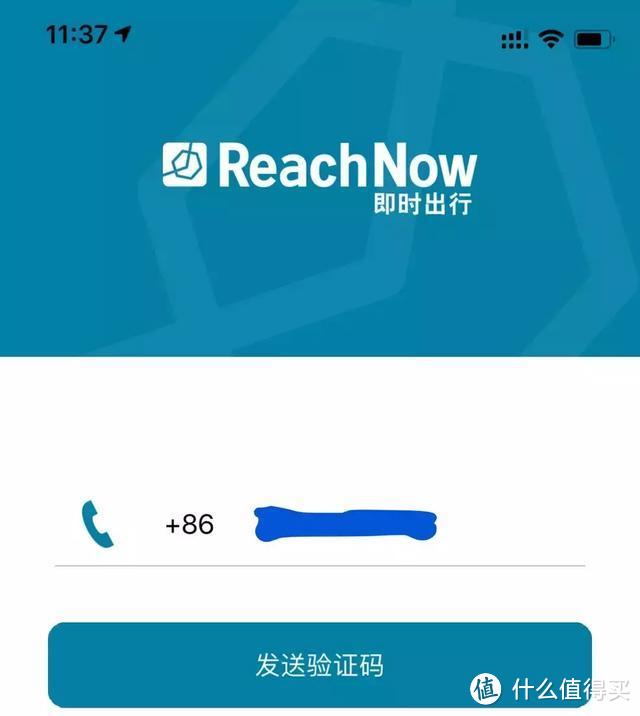 ReachNow即时出行上线，宝马的野心是什么？