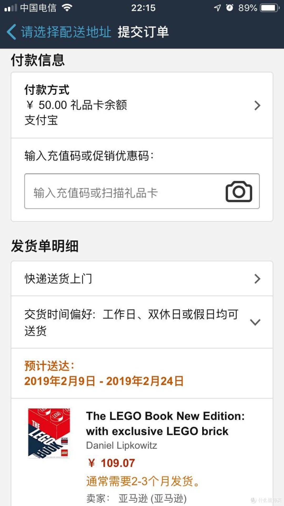 我是如何薅到张大妈的第一把羊毛的——谈谈金币的获取及花销方式