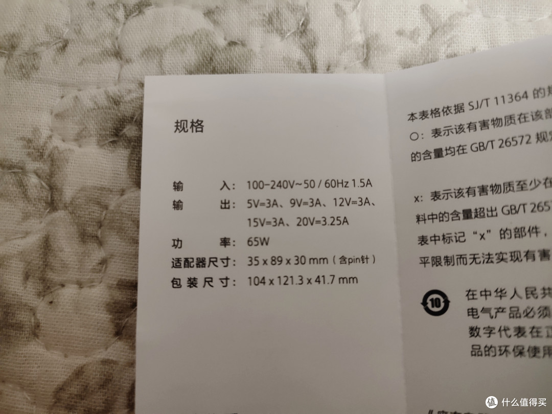 很奇怪,PIN针并没有出现在盒子里 很奇怪,PIN针并没有出现在盒子里