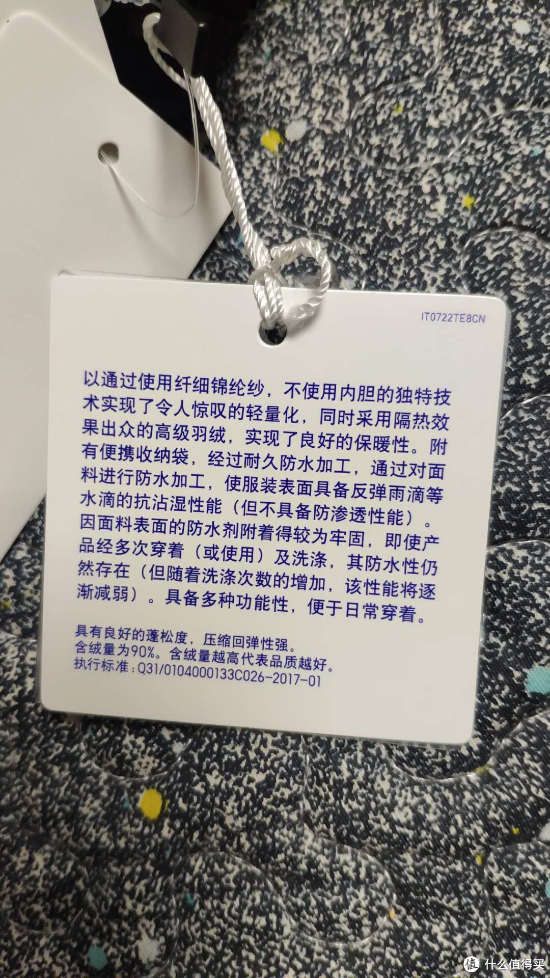 有一定的防水功能，