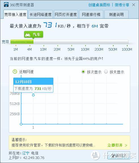 一个月2000G的流量任性用，随U行可以放开了看电影