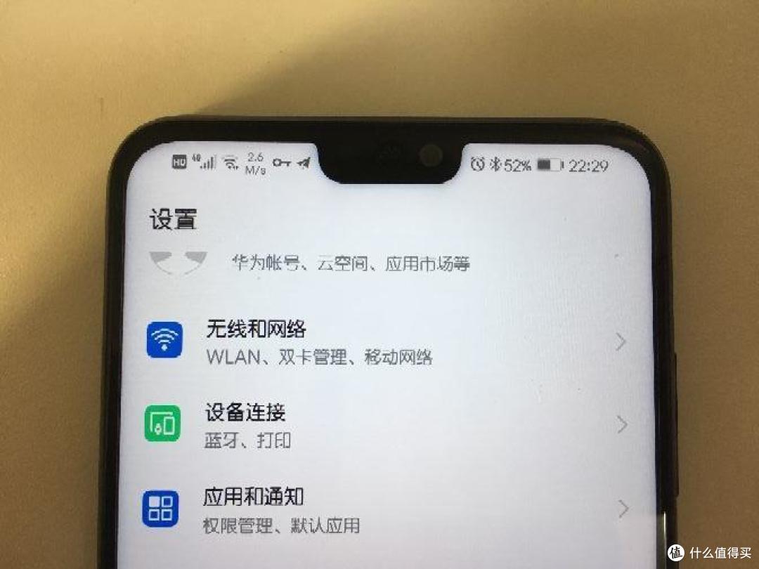 从苹果低端机到安卓千元机,1200元的荣耀8X 128GB 30天体验