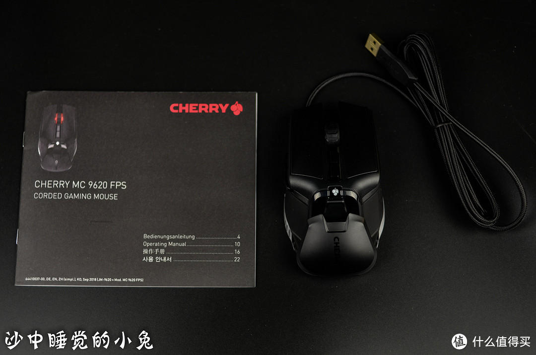 首款樱桃CHERRY MC9620 FPS RGB投影灯游戏鼠标开箱评测