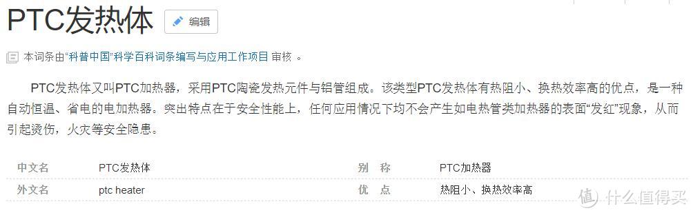 东北人在江南过冬只靠一身正气？不，还有网易智造PTC智能暖风机！