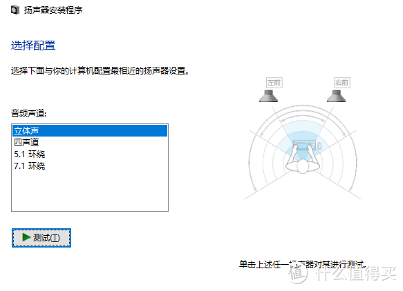 从二到三声音从平面到立体一你还有没有被处理过XPUMP 3D智能环绕声效引擎体验