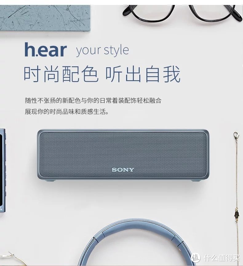 小音响该选谁——bose,sony,jbl横评