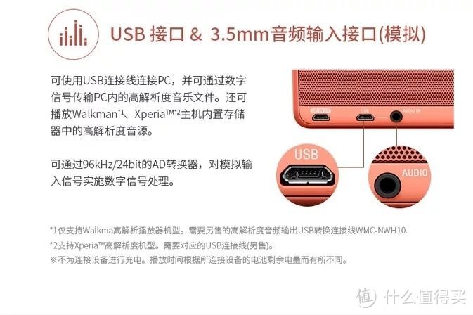 看到没有，两个USB!!!