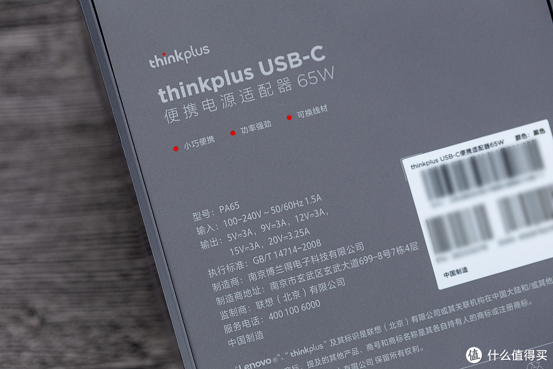 thinkplus口红电源轻体验：出差终于不用带那么多充电器了