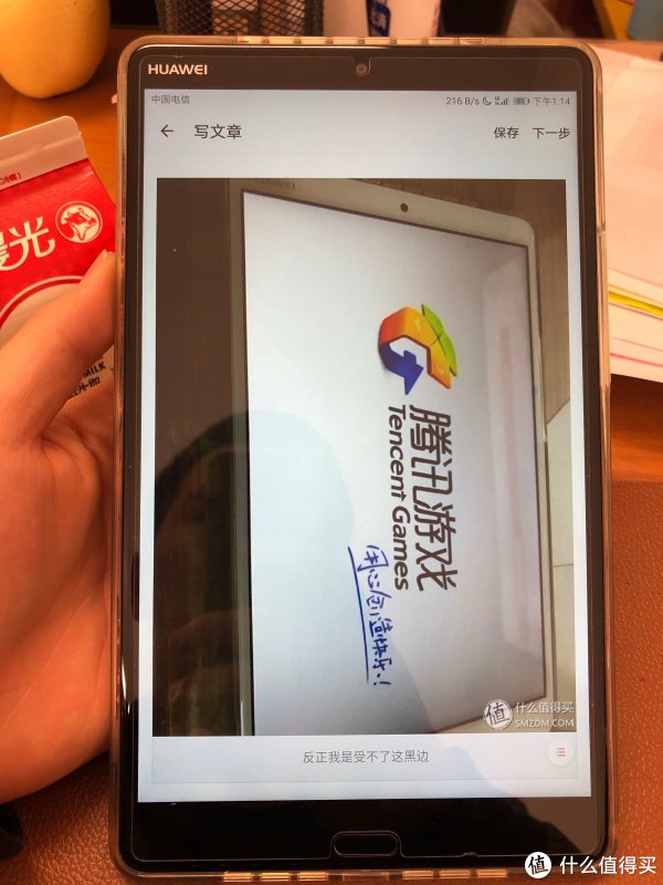对比下黑白面板的黑边程度