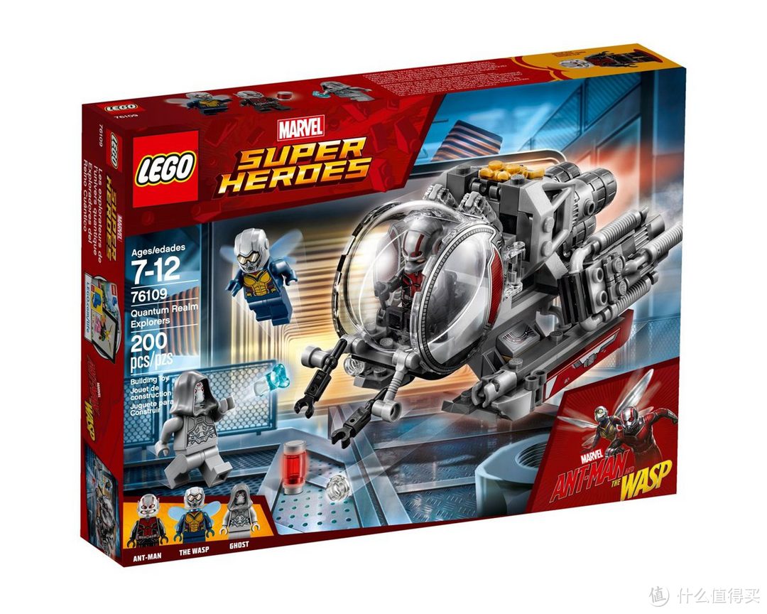 一个套装一部电影乐高漫威超英系列76109量子领域探索者