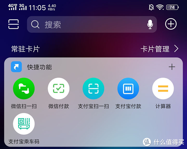 vivo NEX双屏版评测 每一面都前所未有