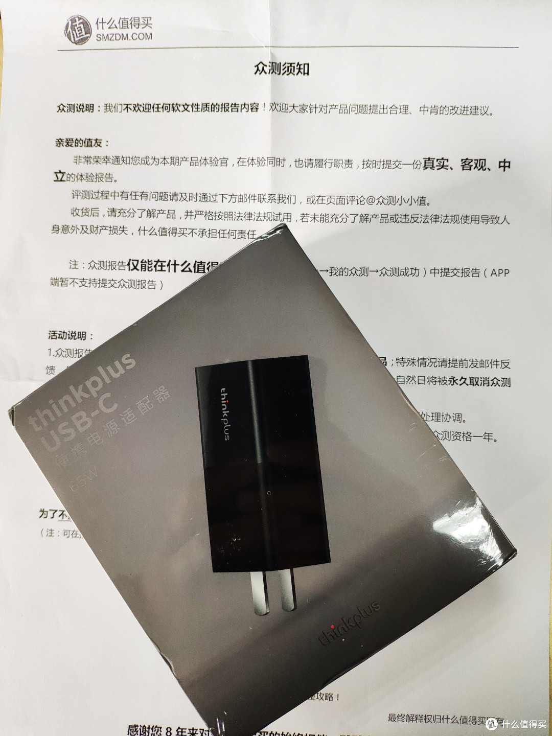 意料之外的thinkplus 口红电源体验