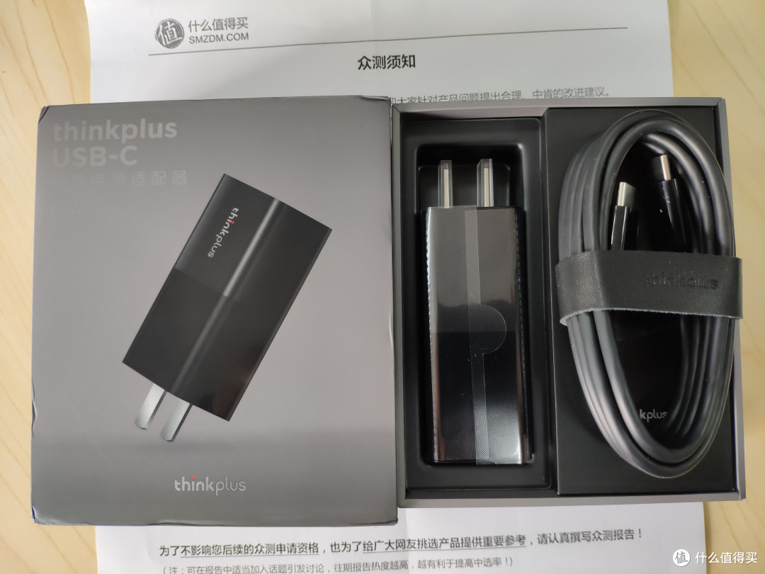 意料之外的thinkplus 口红电源体验