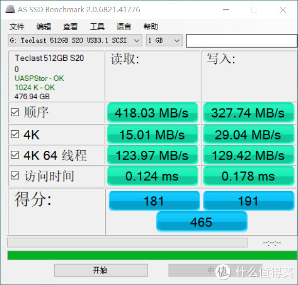 翻车了？台电S20 512GB移动固态硬盘拆解和测试