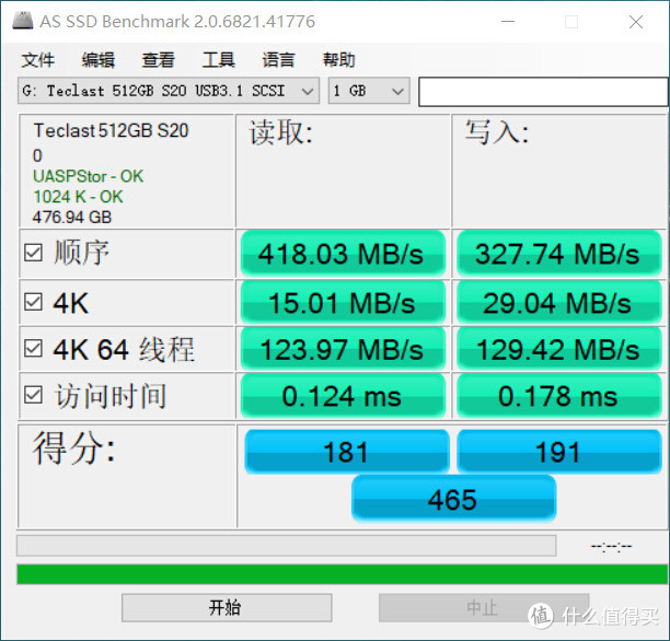 翻车了？台电S20 512GB移动固态硬盘拆解和测试