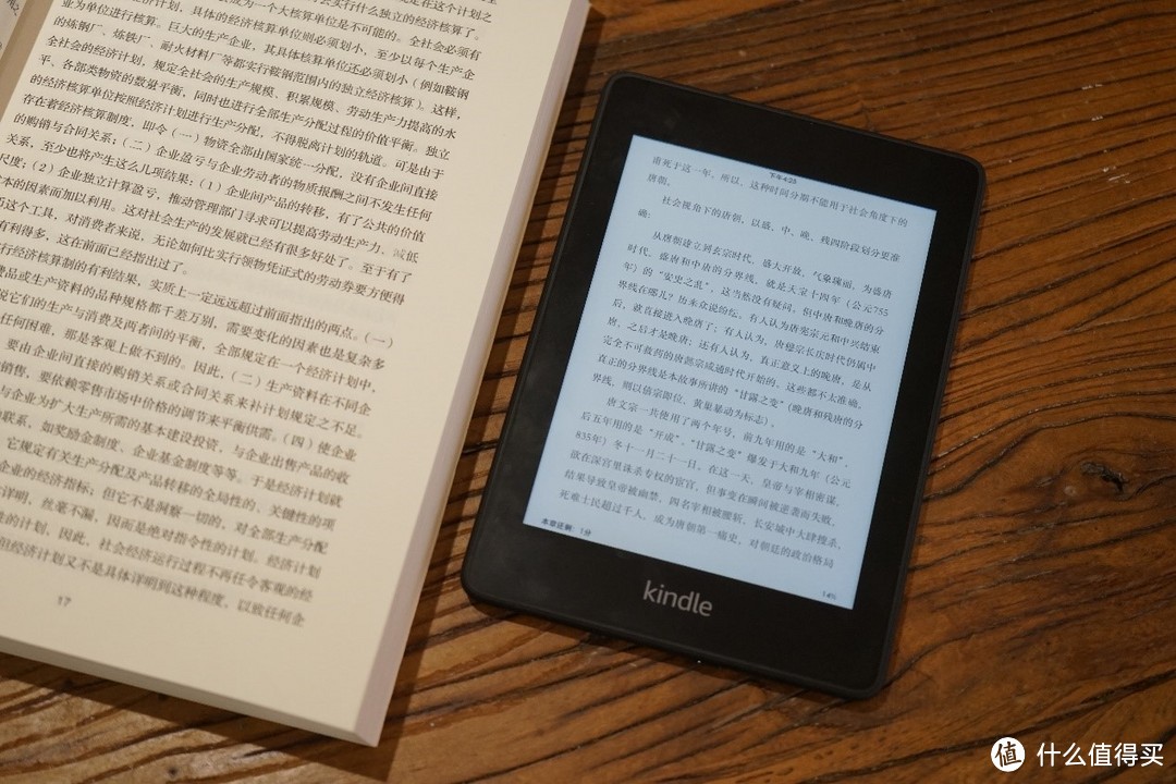 书多人自贤，多读书总是没错，让Kindle Paperwhite 4成为你身边的图书馆