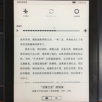 Kindle Paperwhite 4阅读器使用总结(设置|调换|字符|系统)