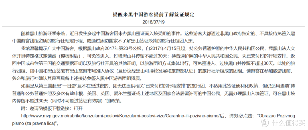 安缦酒店要告诉你，“这个岛被我承包了”！除了贵没有任何缺点的冷门度假地……