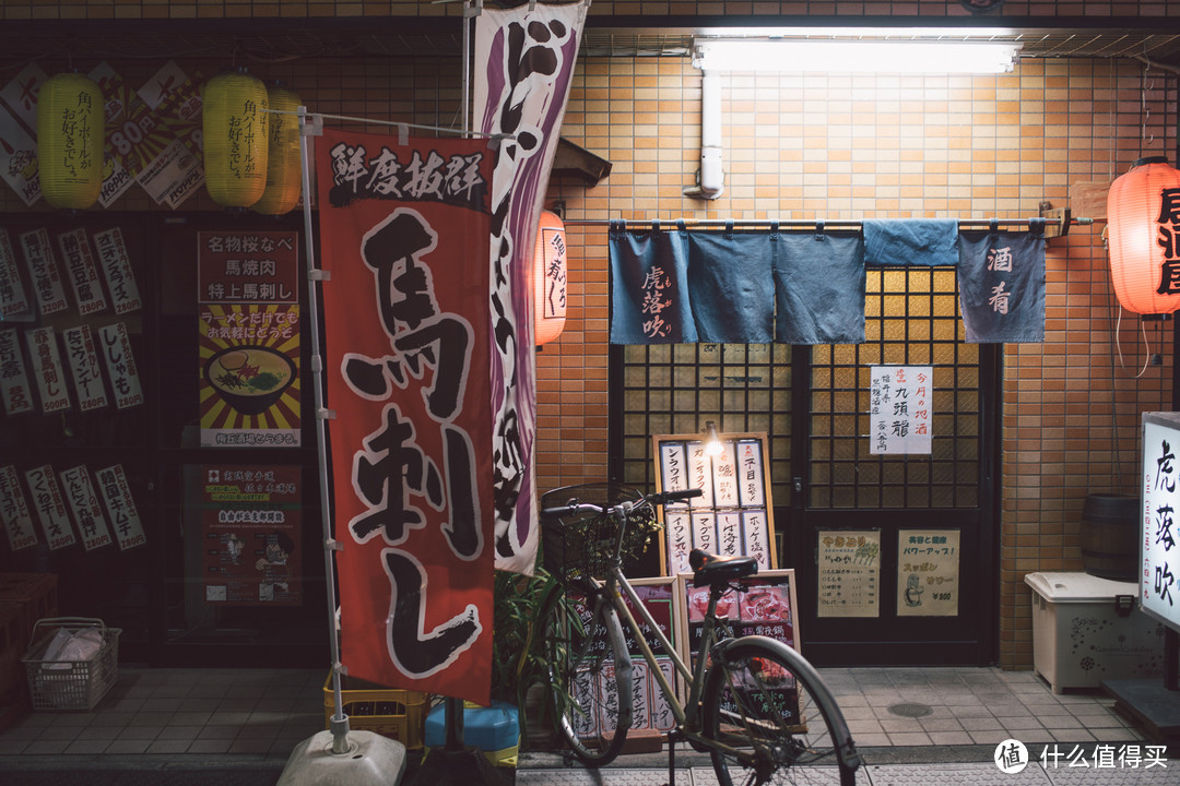 居酒屋