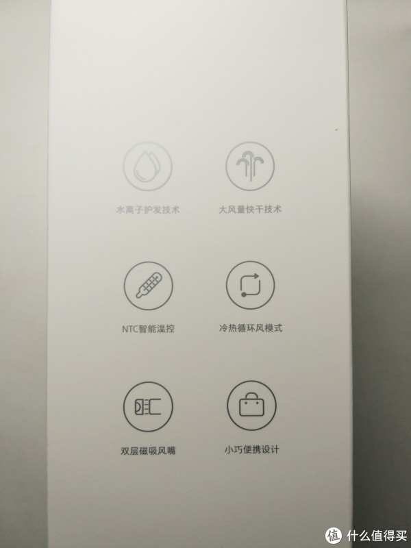 图4  产品包装侧面
