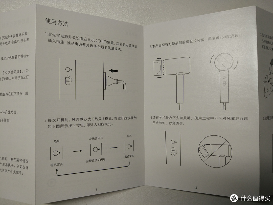 图14  说明书介绍2