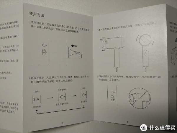 图14  说明书介绍2