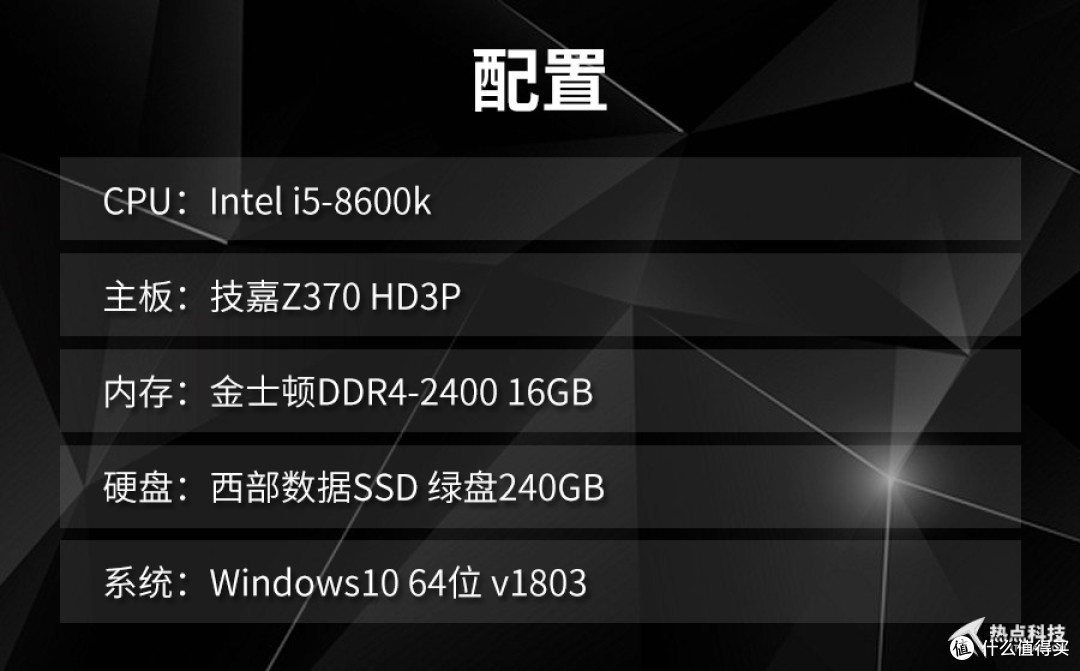 *级家用数据仓库——希捷酷狼14TB NAS硬盘评测