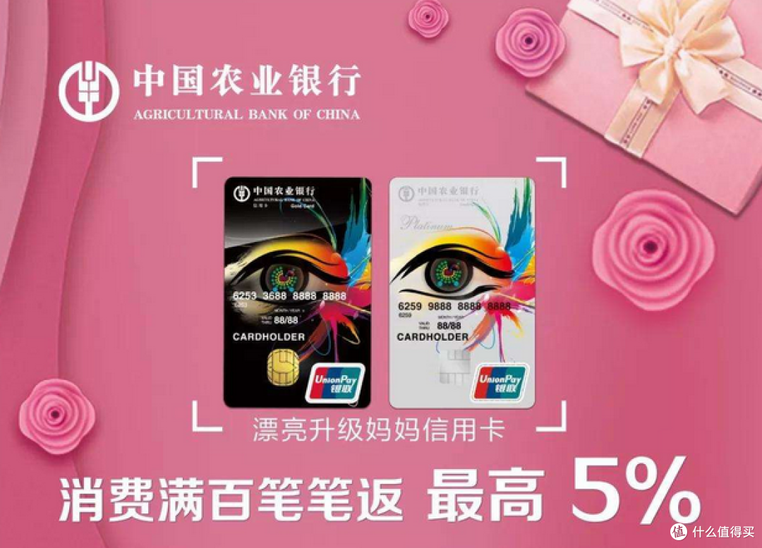 2019什么卡值得申【一】