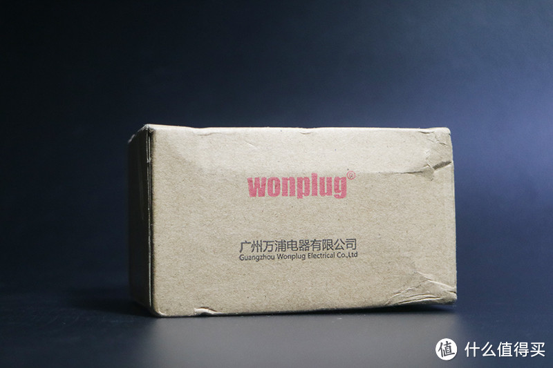 Wonplug 万浦 GZWP-A7插座转换器，迷你小巧拒绝干扰