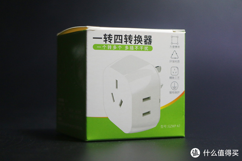 Wonplug 万浦 GZWP-A7插座转换器，迷你小巧拒绝干扰