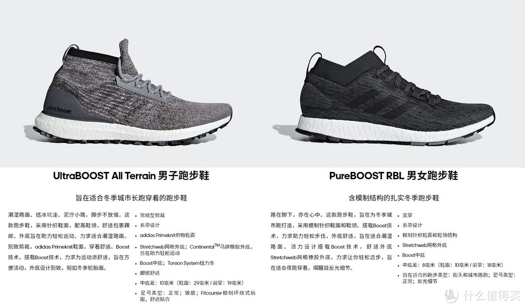 adidas PureBOOST RBL跑鞋，虽然没那么弹，但还是很好穿