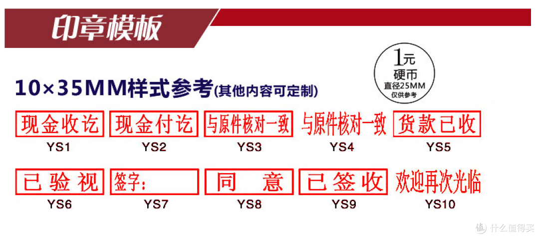 3款10元包邮不同材质的个性印章了解一下